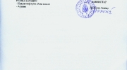 Dobro-jutro-strana2