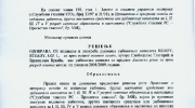 Engleski-jezik-1-strana1