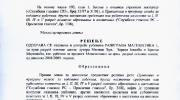 Matematika-1strana1