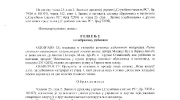 Matematika-radni-list-1-strana1