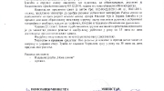 Matematika-radni-list-1-strana2