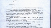 Saobracajni-bukvar