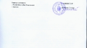 Svet-oko-nas-1-strana1