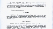 Svet-oko-nas-1-strana2