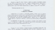 srpski-j-radna-sveska-1-strana