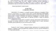 matematika-plus-3-radna-sveska