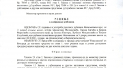 matematika-plus-3