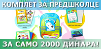 Komplet za predskolce