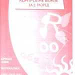 КОНТРОЛНЕ ВЕЖБЕ 2