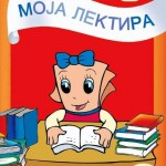 МОЈА ЛЕКТИРА 1