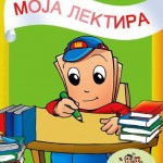 МОЈА ЛЕКТИРА 3