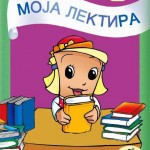 МОЈА ЛЕКТИРА 2