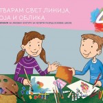 СТВАРАМ СВЕТ ЛИНИЈА, БОЈА И ОБЛИКА 4